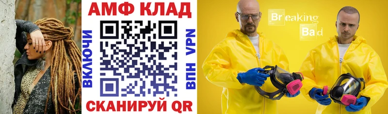 наркошоп  Петрозаводск  Amphetamine 98% 