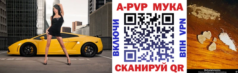 А ПВП Crystall купить наркоту мега зеркало Петрозаводск