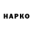 КЕТАМИН VHQ Ramzanov As