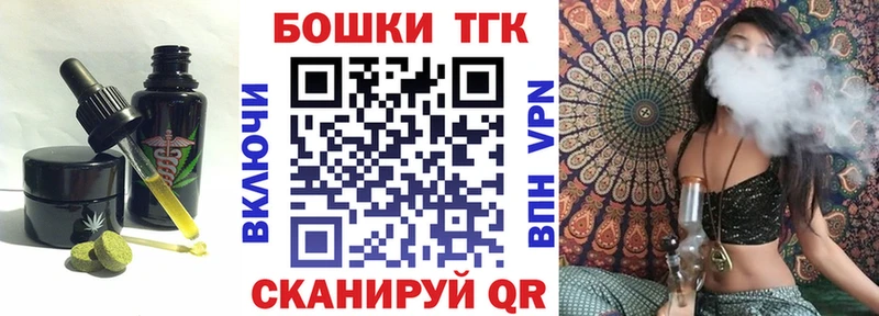 как найти   Петрозаводск  Печенье с ТГК конопля 