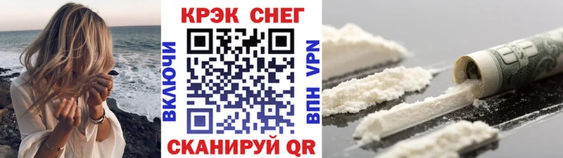 КОКАИН 98%  наркотики  Петрозаводск 