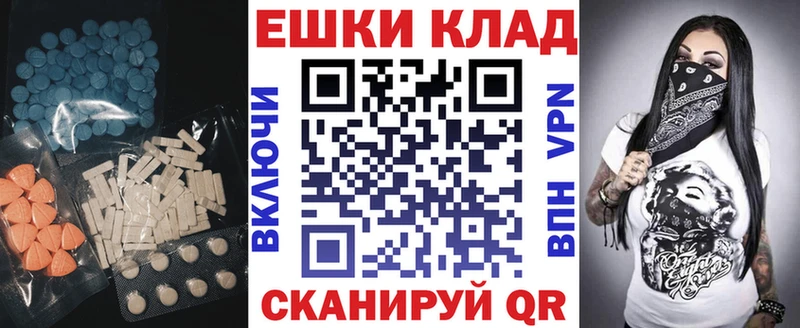 ЭКСТАЗИ MDMA Петрозаводск