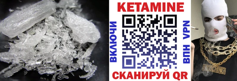 кракен   Петрозаводск  КЕТАМИН ketamine 