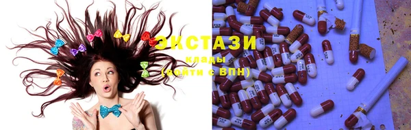 MDMA Premium VHQ Алексеевка