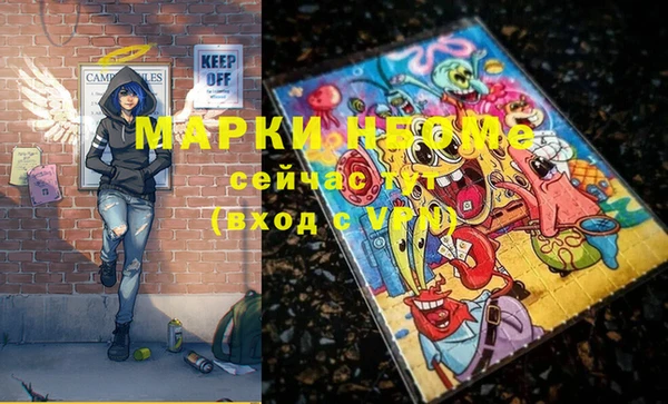 MDMA Premium VHQ Алексеевка