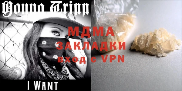 MDMA Premium VHQ Алексеевка