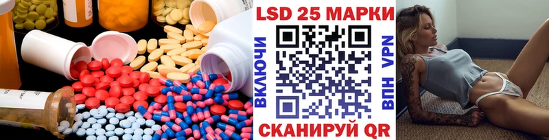 LSD-25 экстази кислота  Петрозаводск 
