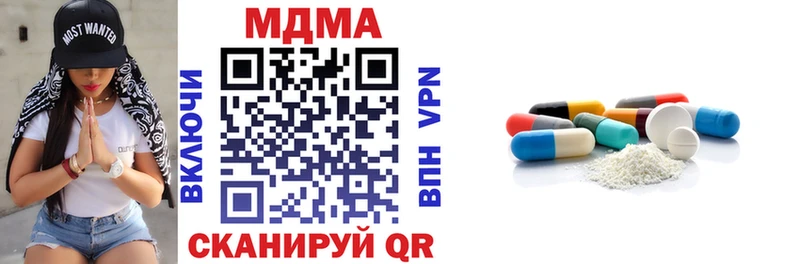 дарнет шоп  Петрозаводск  MDMA кристаллы 