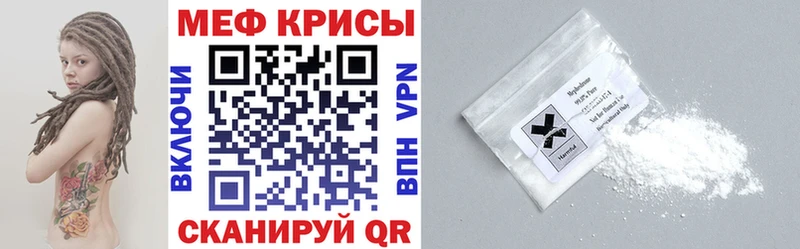МЕФ mephedrone где купить Петрозаводск