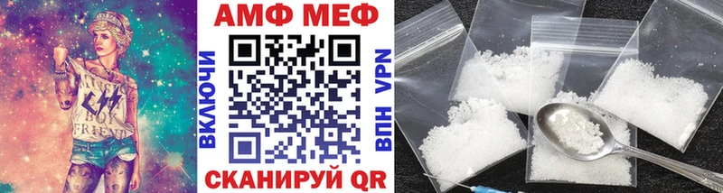 МЕТАМФЕТАМИН винт  купить закладку  Петрозаводск 