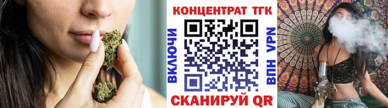 ТГК концентрат  Петрозаводск 